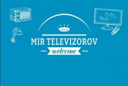 Мир телевизоров