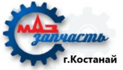 МАЗ Запчасть