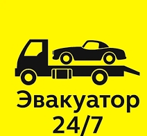 Эвакуатор Каскелен, Область, Алматы