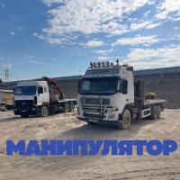 Манипулятор24