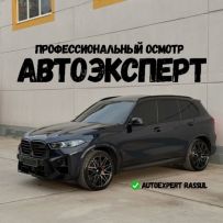 Autoexpert Rassul
