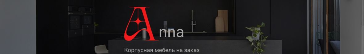 ИП Кейхбаева Анна