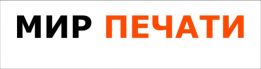 Мир печати