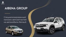 AIBENA GROUP
