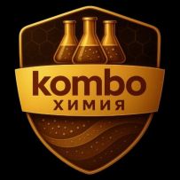 Комбо Химия