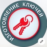 keys aktau12