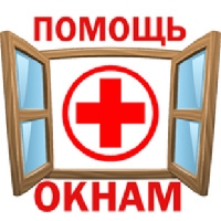 Помощь окнам