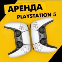 Аренда Ps 5 Тараз прокат