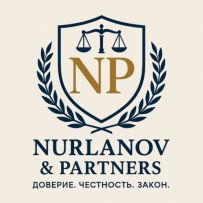 Адвокатская контора Nurlanovpartners