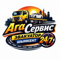 Эвакуатор шымкент