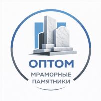 Оптом Мрамор