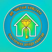 Чистый кристалл