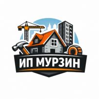 Ип Мурзин