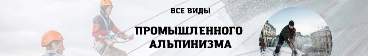 Alpinizm.kz