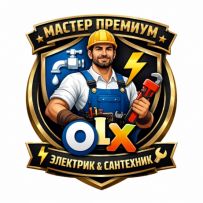 Мастер Премиум