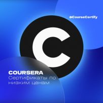 Coursera Certify