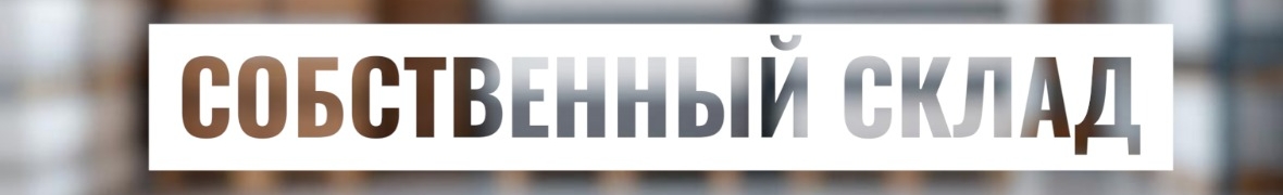 Торгово-производственная компания DIMAR