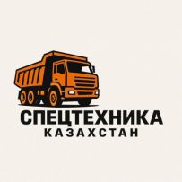 Спецтехника Казахстан