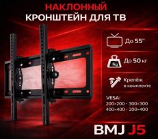 Установка кронштейна крепление продажа кронштейна