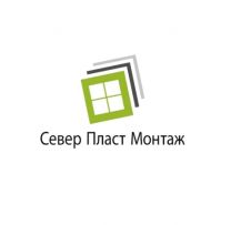 Север Пласт Монтаж
