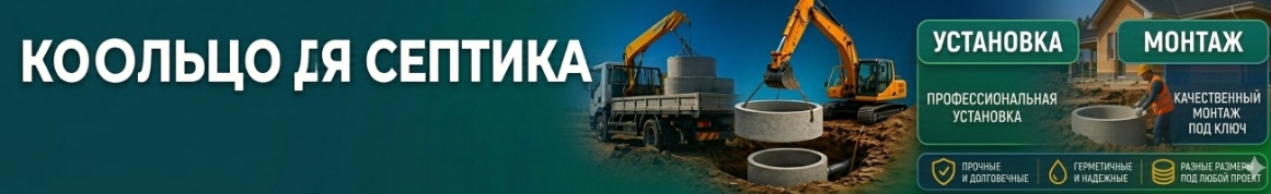 Завод бетонных колец с высоким доверием клиентов