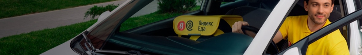 VEZUNCHIK PRO COURIER