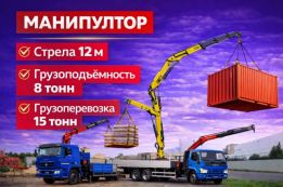 Манипулятор с одним из лучших рейтингов выше 5.0