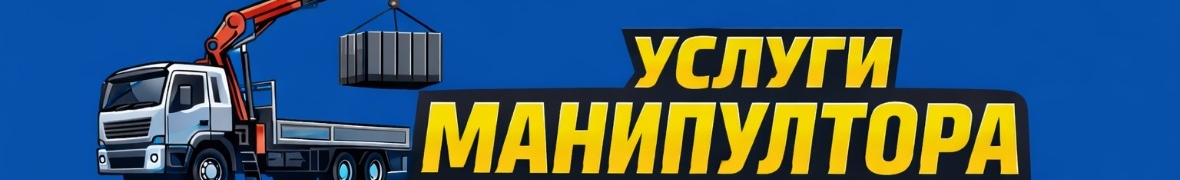 Манипулятор с одним из лучших рейтингов выше 5.0