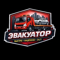 Эвакуатор Актобе
