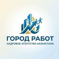 Город работ