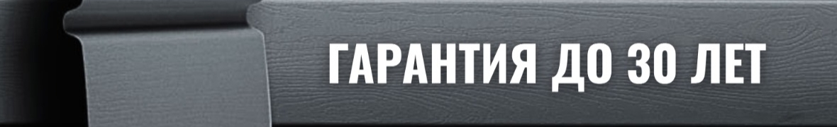 КровМаркет - кровельная компания