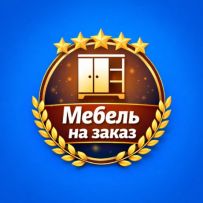 Проверенный мастер с рейтингом 5.0