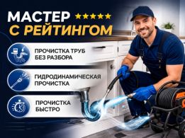Мастер с максимальным рейтингом выше 5.0