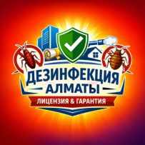 Официально лицензированный специалист 5.0