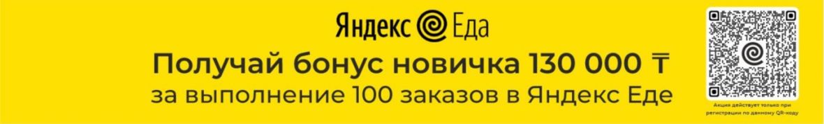 ECOpark