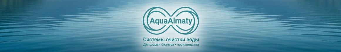 AquaAlmaty