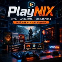 PlayNIX