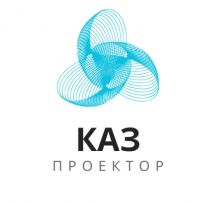 Каз Проектор