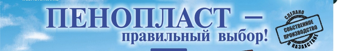 Товарищество с ограниченной ответственностью  ММС-1