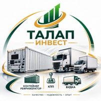 Талап Инвест