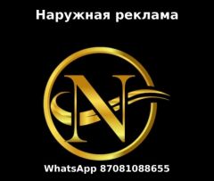 NurPrint