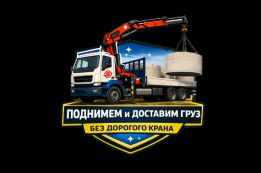 Манипулятор с отличной репутацией