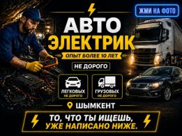 Эксперты с опытом работы более 10 лет