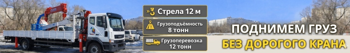 Топовый манипулятор в Алматы с высоким рейтингом