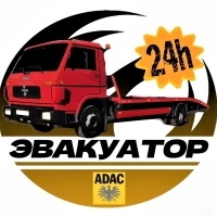 Служба эвакуации автомобилей