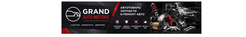 Диана