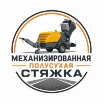 Стяжка полусухая Астана