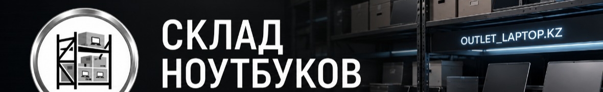 LaptopKZ