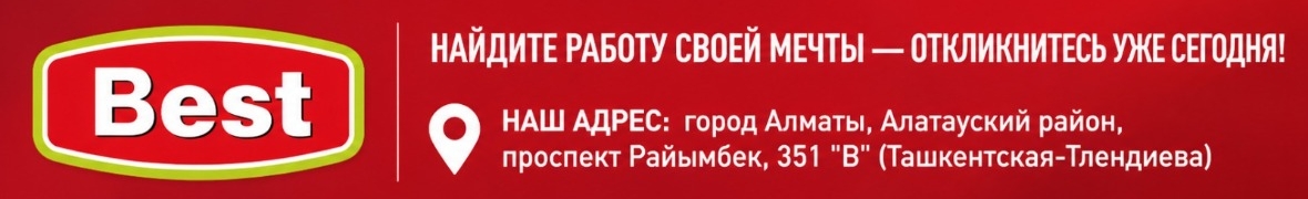 HR отдел