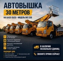 ТОО Бахыт Транс казахстан